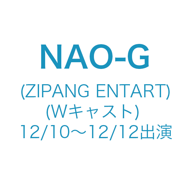 NAO-G